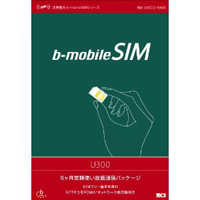 日本通信の「b-mobile SIM U300」のパッケージ