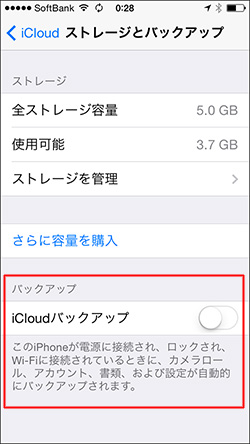 iCloud-iPhone
