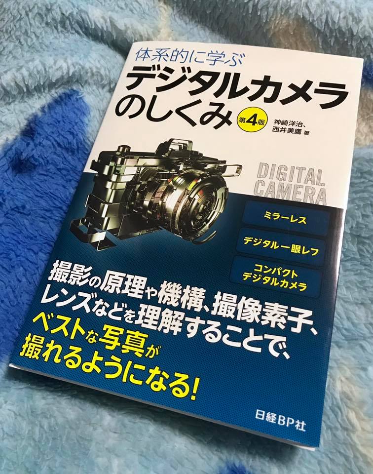 digicame-book