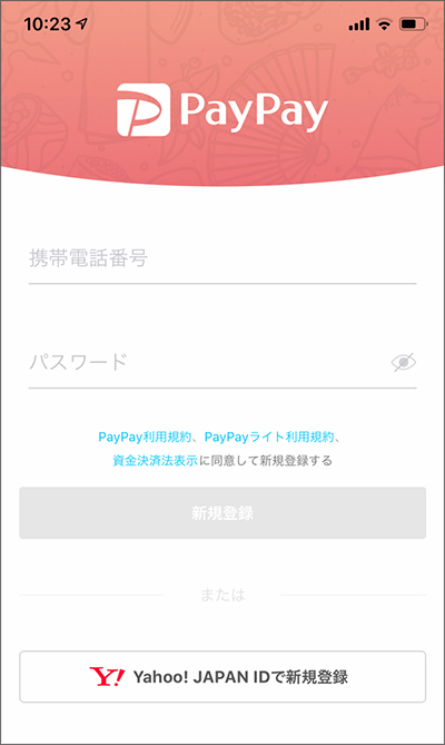 paypay-04